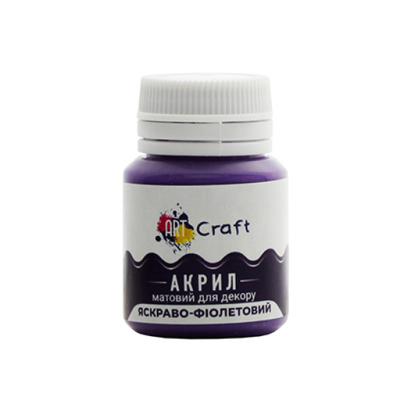 Акрил матовий для декору "Яскраво-фіолетовий" AP-4913