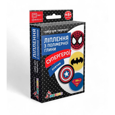 Набір дитячої творчості Умняшка Ліплення з полімерної глини "Брілок і брошк ПГ-007