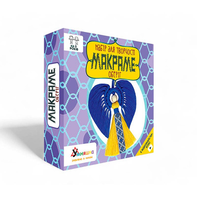 Набір дитячої творчості Умняшка Макраме "Оберіг" М-003 Набір дитячої творчості Умняшка Макраме "Оберіг" М-003