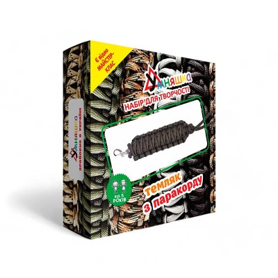 Набір дитячої творчості Умняшка Плетіння з парокорду "Темляк" ПАР-004