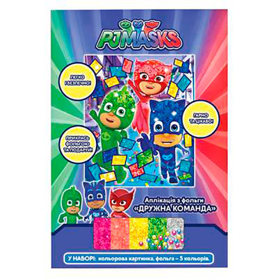 Аплікація з фольги "Дружня команда". ТМ "PJ Masks" 121021