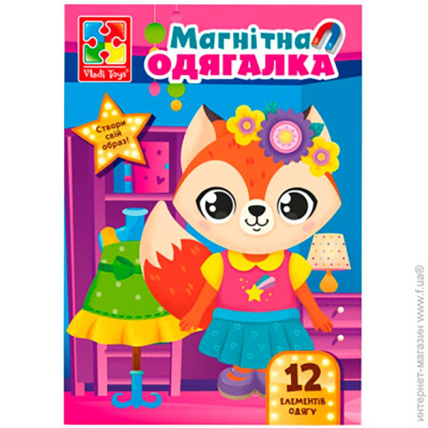 Одягалка Vladi Toys "Лиска" манітна VT3204-33 Одягалка Vladi Toys "Лиска" манітна VT3204-33