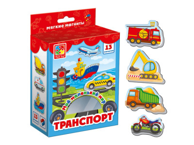 Набір мяких магнітів Vladi Toys Мій маленький світ "Транспорт" VT3106-12