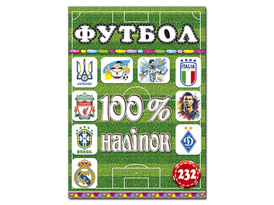 Набір наліпок Глорія 100% наліпок для дітей 090340