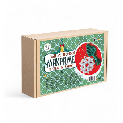Набір для творчості Макраме "Іграшки на ялинку" М-005