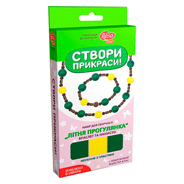 Набір техніка ліплення з пластики браслет та намисто "Літня прогулянка" N000038 Набір техніка ліплення з пластики браслет та намисто "Літня прогулянка" N000038