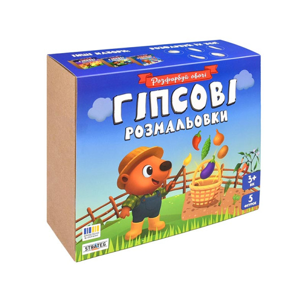 Набір для творчості Strateg Гіпсові розмальовки: розфарбуй овочі 31000