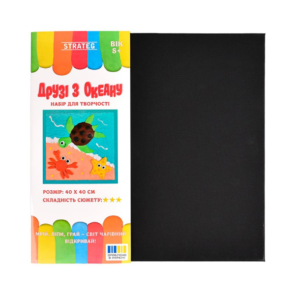 Набір для творчості Strateg Друзі з океану 31107