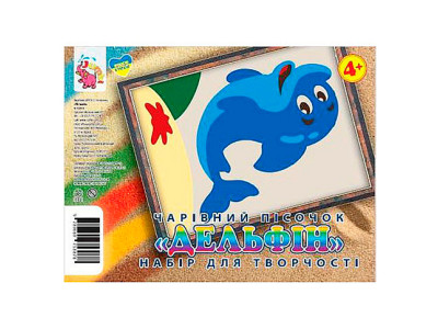 Картинка з піску "Дельфінчик" RI29051607