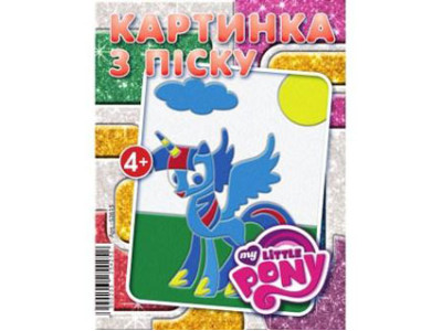 Картина з піску Поні Jum.0756