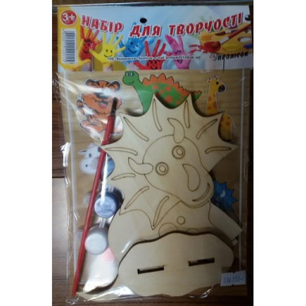 Деревяна розмальовка "Динозаврик 4" R1006