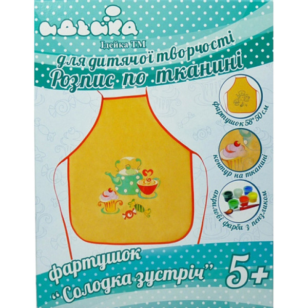 Фартух "Солодка зустріч" 58х50 см 96206 Фартух "Солодка зустріч" 58х50 см 96206
