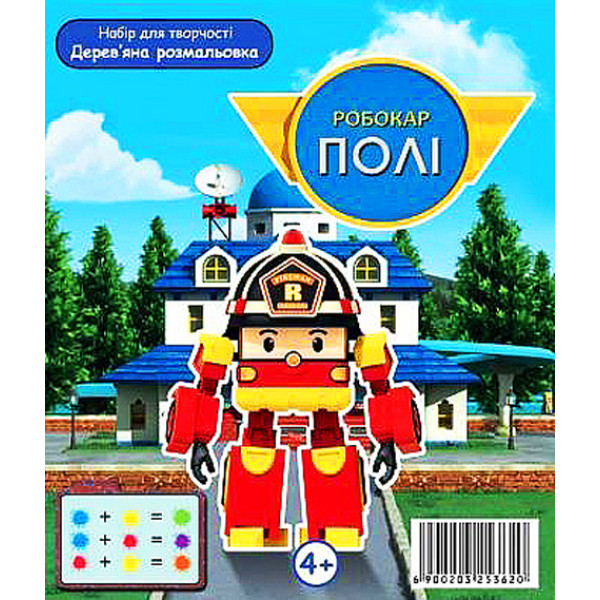 Дерев'яна розмальовка "Робокар" DR7466 Дерев'яна розмальовка "Робокар" DR7466