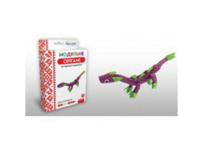 Модульне оригамі "Динозаврик" ОМ-6064 Модульне оригамі "Динозаврик" ОМ-6064
