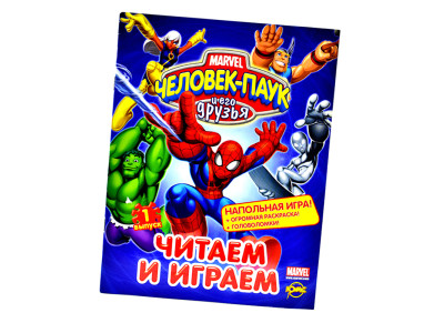 Розмальовка "Марвел+Гра"