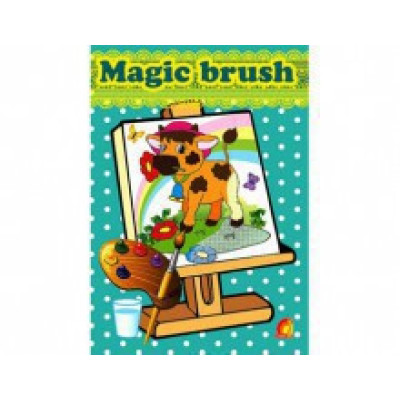 Книжка дитяча "Magic brush Весела ферма Ю126061У Книжка дитяча "Magic brush Весела ферма Ю126061У