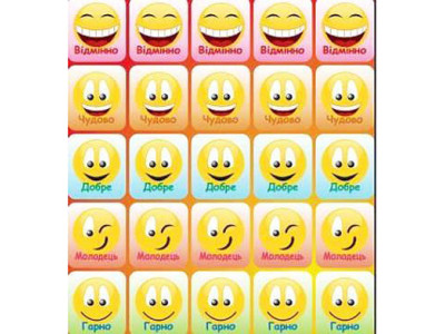 Оцінювальна наклейка Смайлик що оцінює Jum.7468