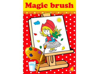 Водна книжка-розмальовка "Казки" Ю126014У Водна книжка-розмальовка "Казки" Ю126014У