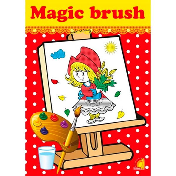 Водна книжка-розмальовка "Казки" Ю126014У Водна книжка-розмальовка "Казки" Ю126014У