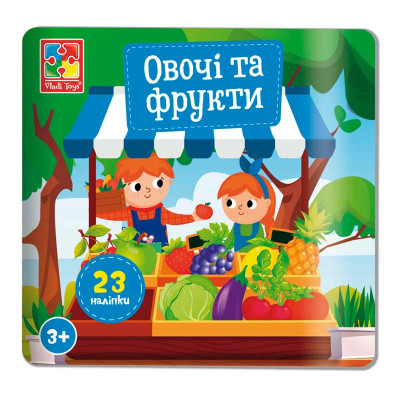 Набір для дитячої творчості Vladi Toys "Овочі та Фрукти" з наліпками VT4206-50