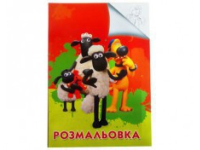 Розмальовка: Баранчик Шон Jum.3171 Розмальовка: Баранчик Шон Jum.3171