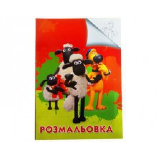 Розмальовка: Баранчик Шон Jum.3171 Розмальовка: Баранчик Шон Jum.3171