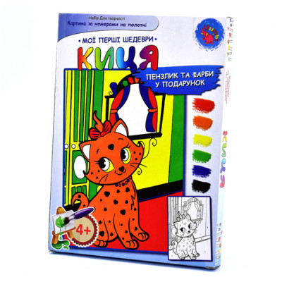 Мої перші шедеври "Киця" RI10081701