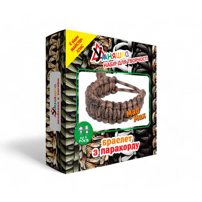 Набір дитячої творчості Умняшка Плетіння з паракорду "Браслет Mad Max" ПАР-002 Набір дитячої творчості Умняшка Плетіння з паракорду "Браслет Mad Max" ПАР-002