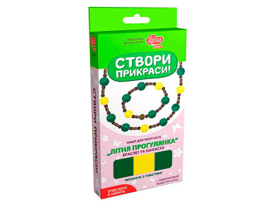 Набір техніка ліплення з пластики браслет та намисто "Літня прогулянка" N000038